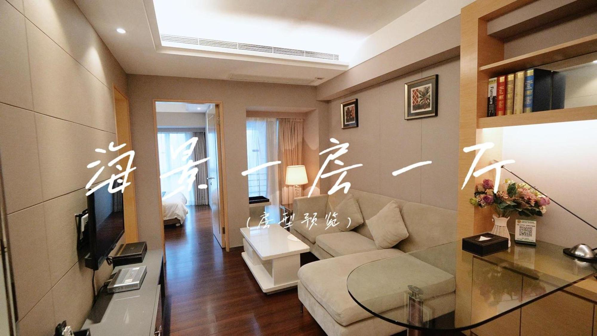 Shenzhen Binhe Impression Hotel Apartments Exterior foto
